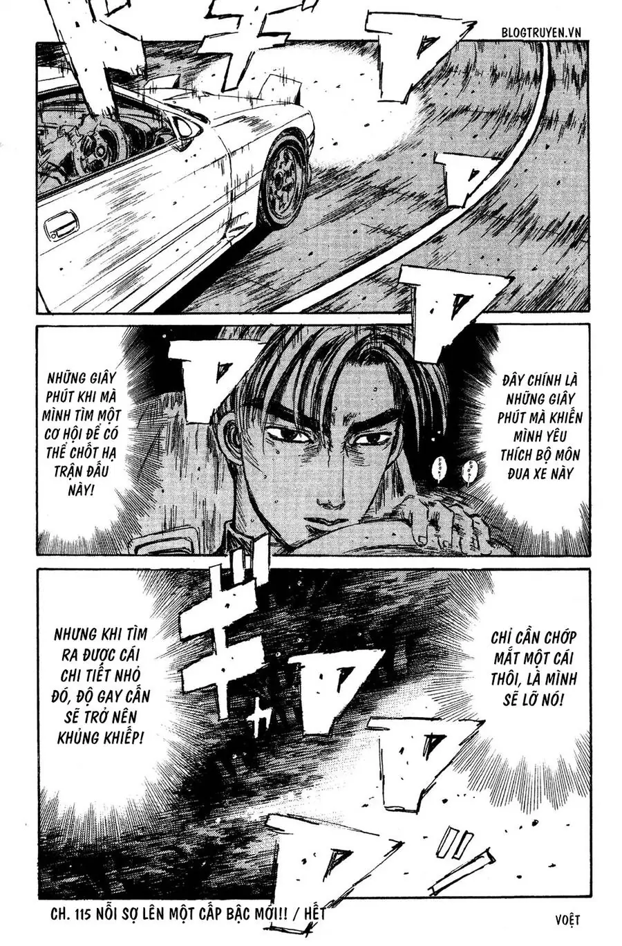 Initial D Chapter 115 - Trang 23
