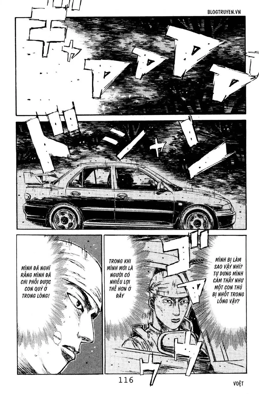 Initial D Chapter 116 - Trang 6