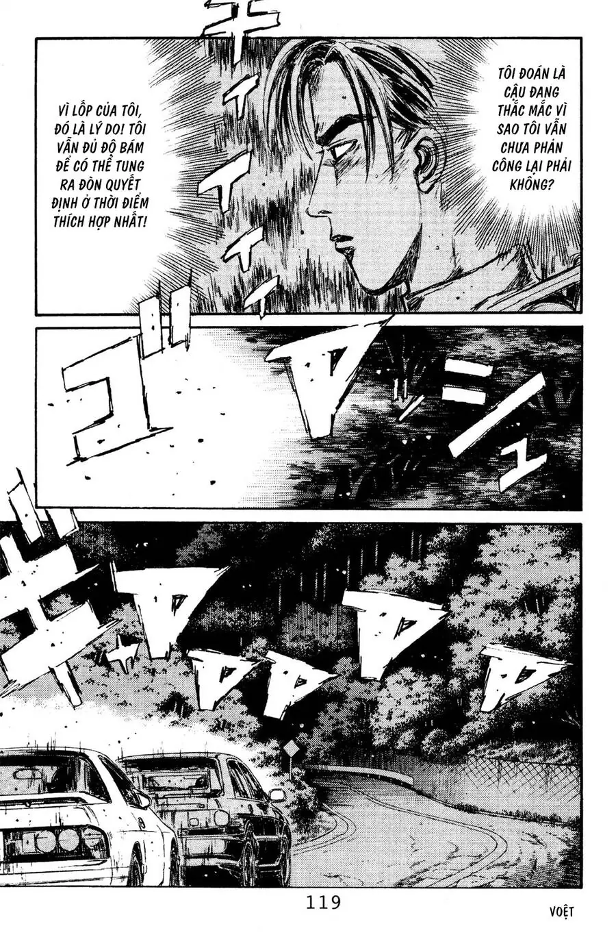 Initial D Chapter 116 - Trang 9