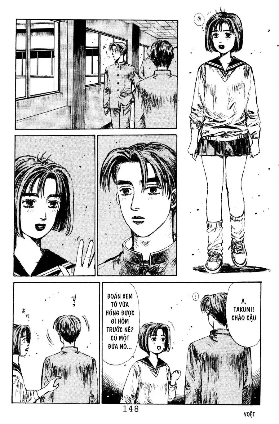 Initial D Chapter 117 - Trang 18