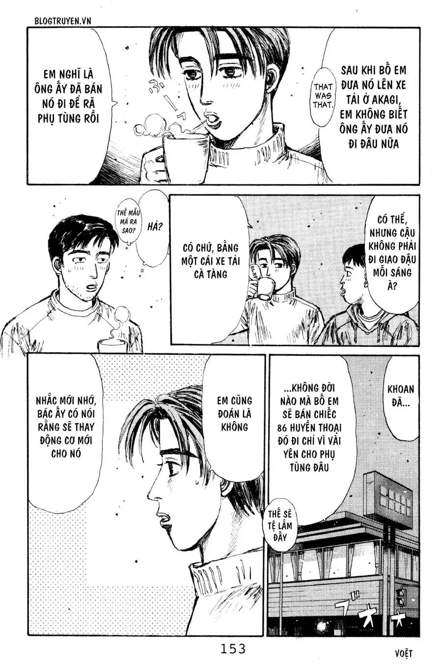 Initial D Chapter 117 - Trang 23