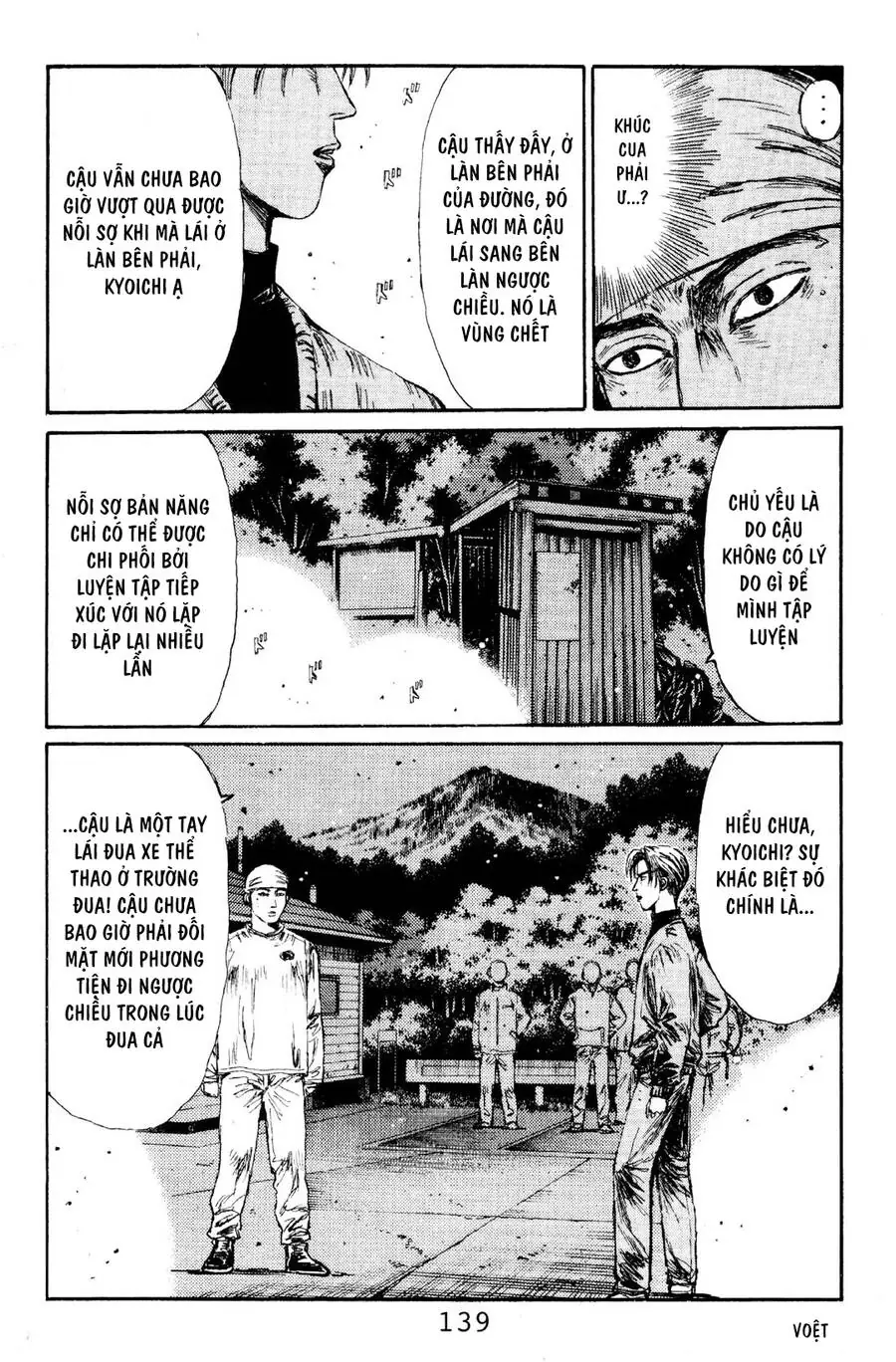 Initial D Chapter 117 - Trang 9