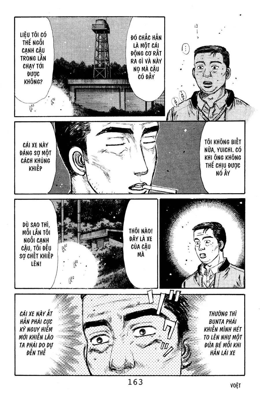 Initial D Chapter 118 - Trang 12