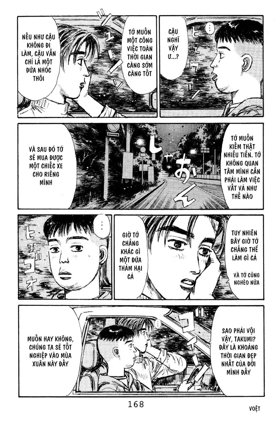 Initial D Chapter 118 - Trang 17