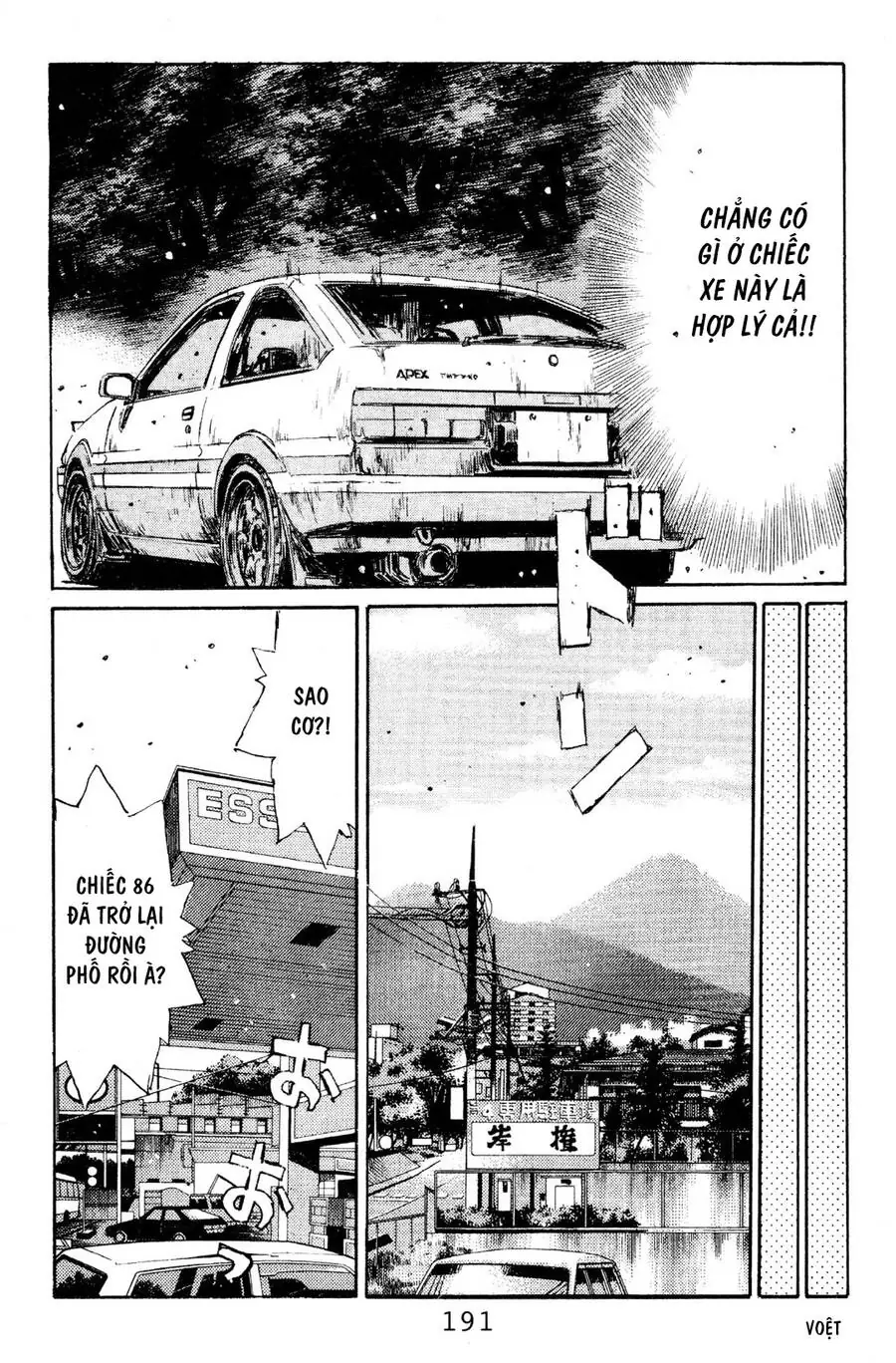 Initial D Chapter 119 - Trang 19