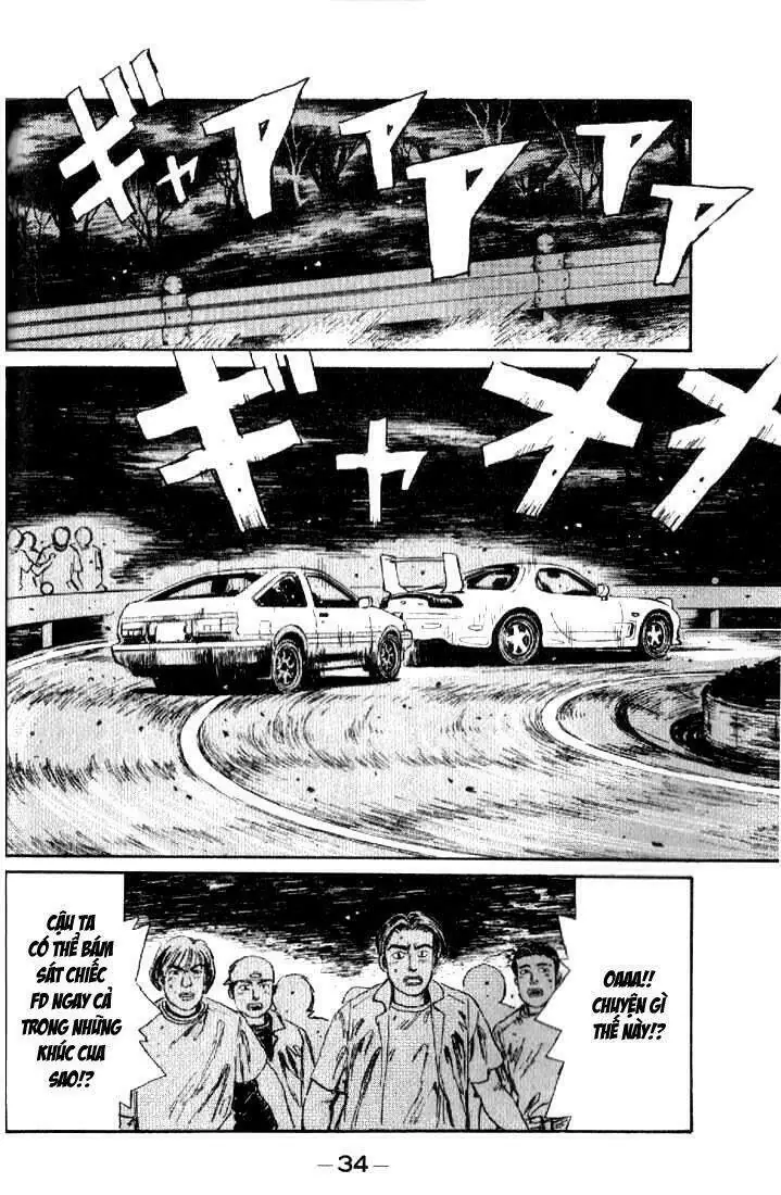Initial D Chapter 12 - Trang 12