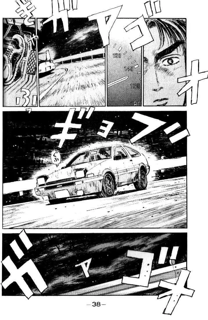 Initial D Chapter 12 - Trang 16