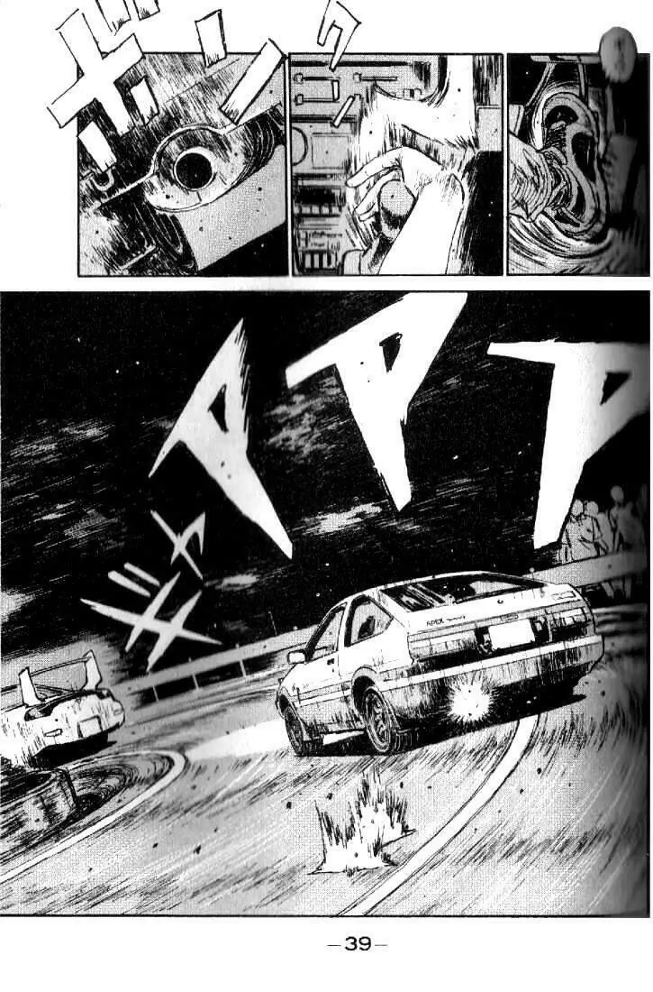 Initial D Chapter 12 - Trang 17