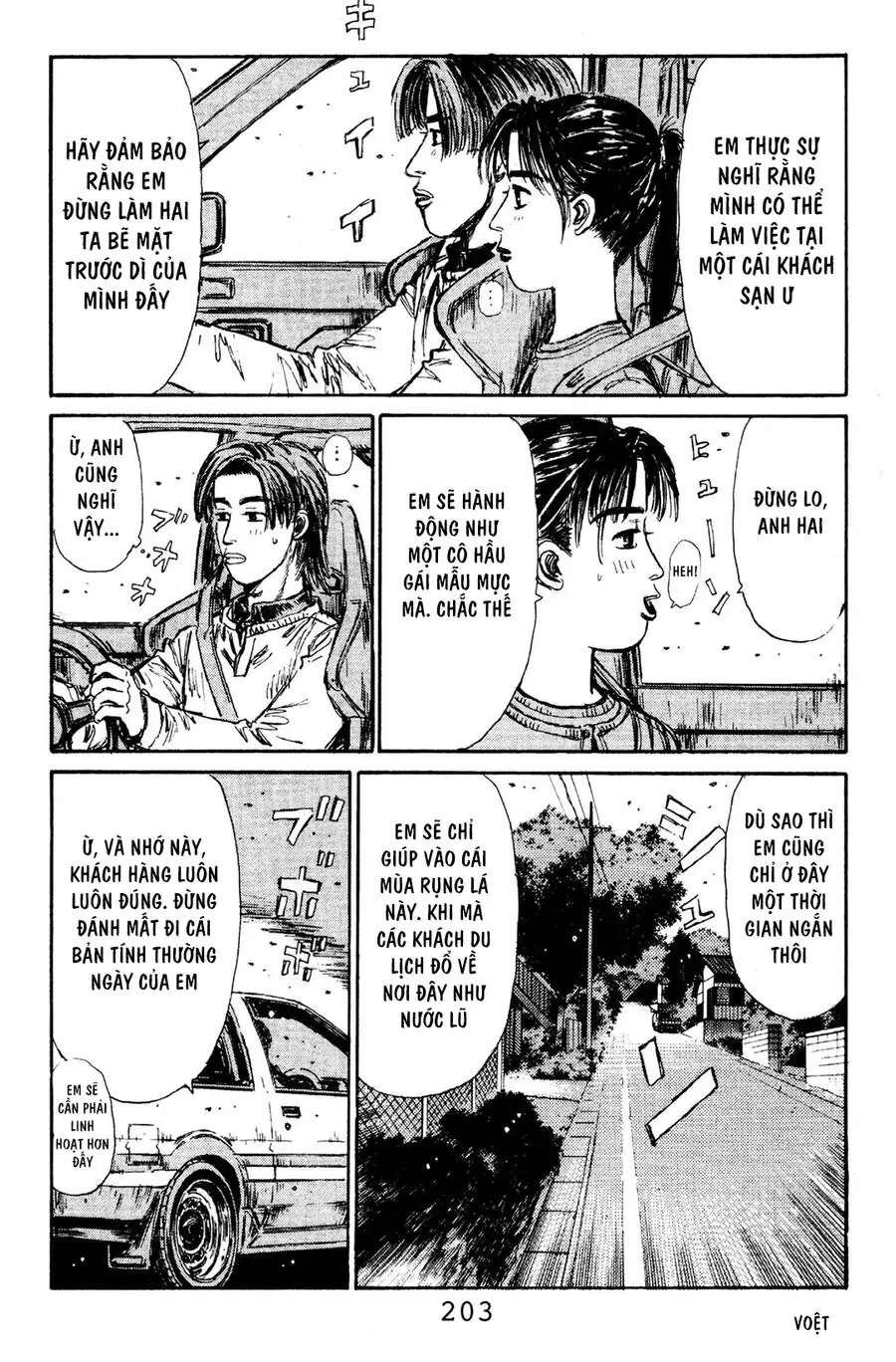 Initial D Chapter 120 - Trang 12