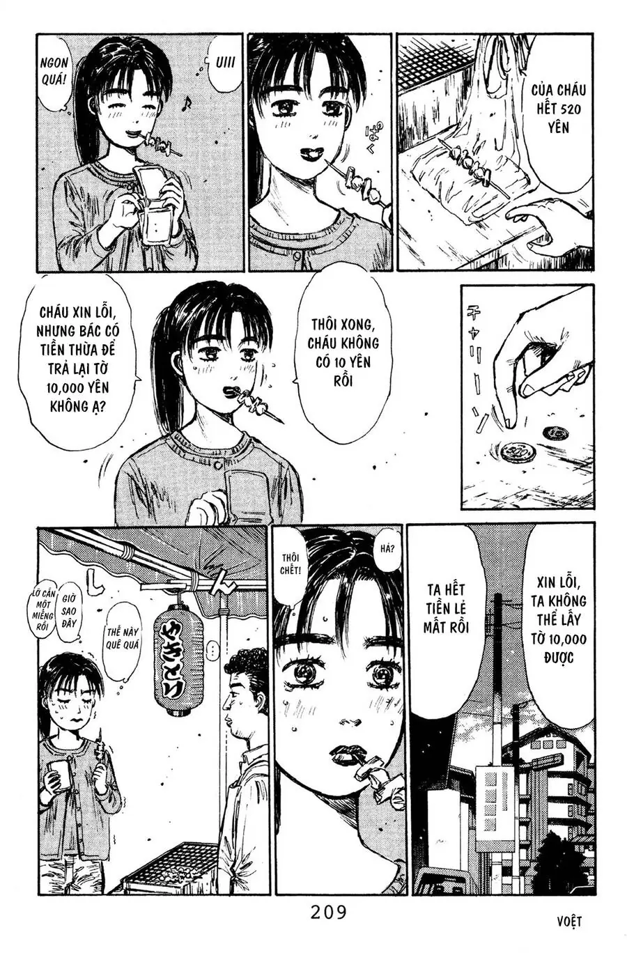 Initial D Chapter 120 - Trang 18
