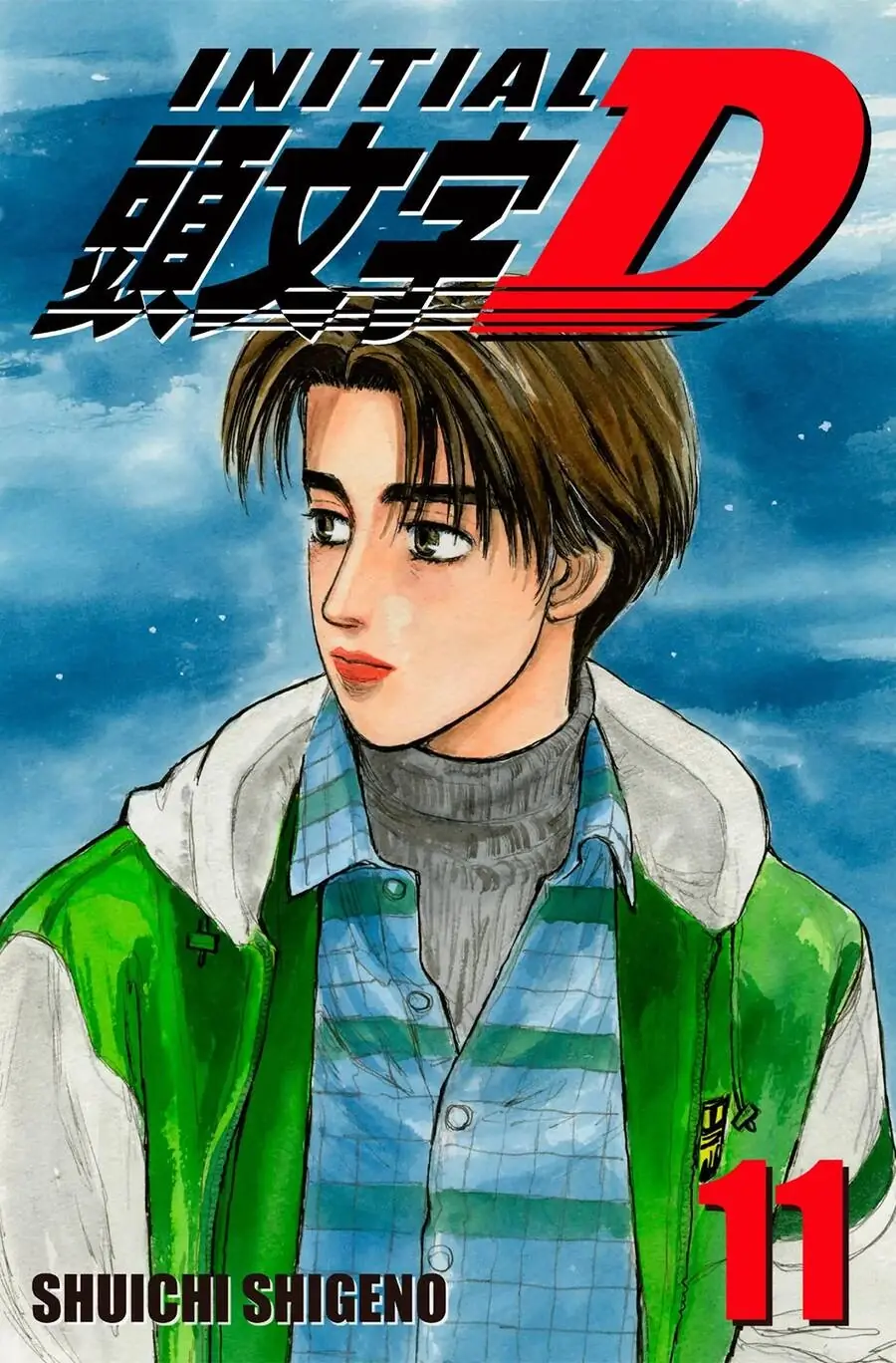 Initial D Chapter 120 - Trang 2