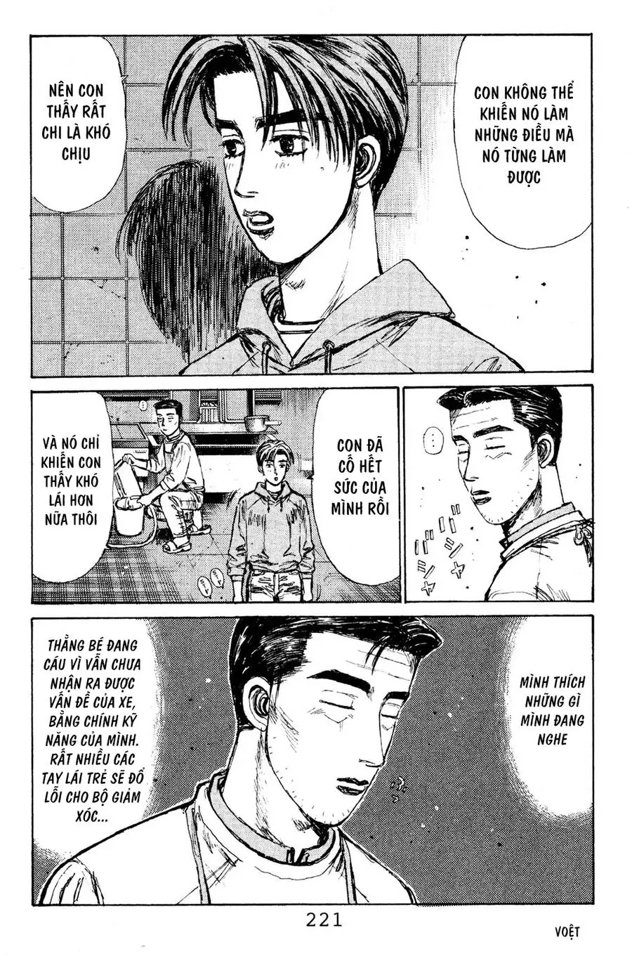 Initial D Chapter 121 - Trang 10