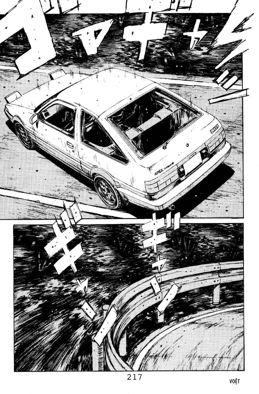 Initial D Chapter 121 - Trang 6