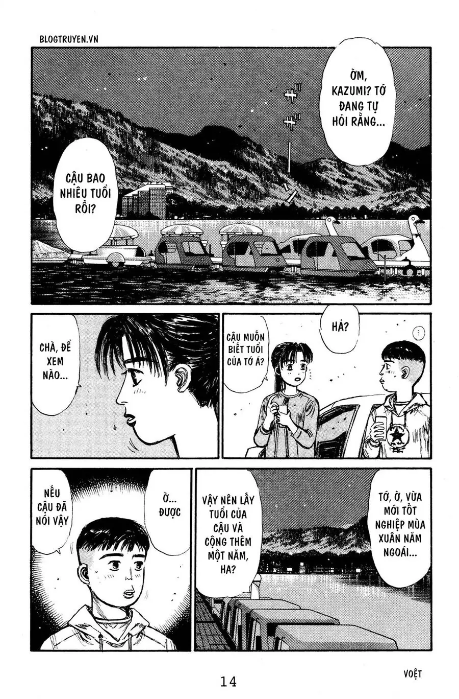 Initial D Chapter 122 - Trang 14