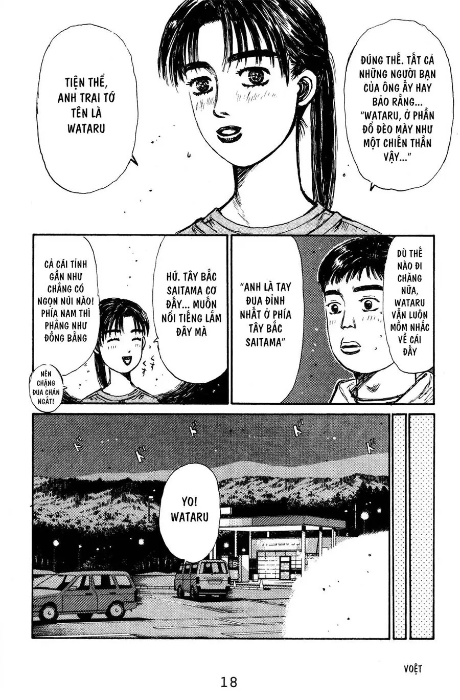 Initial D Chapter 122 - Trang 18