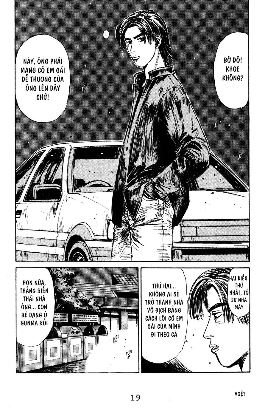 Initial D Chapter 122 - Trang 19