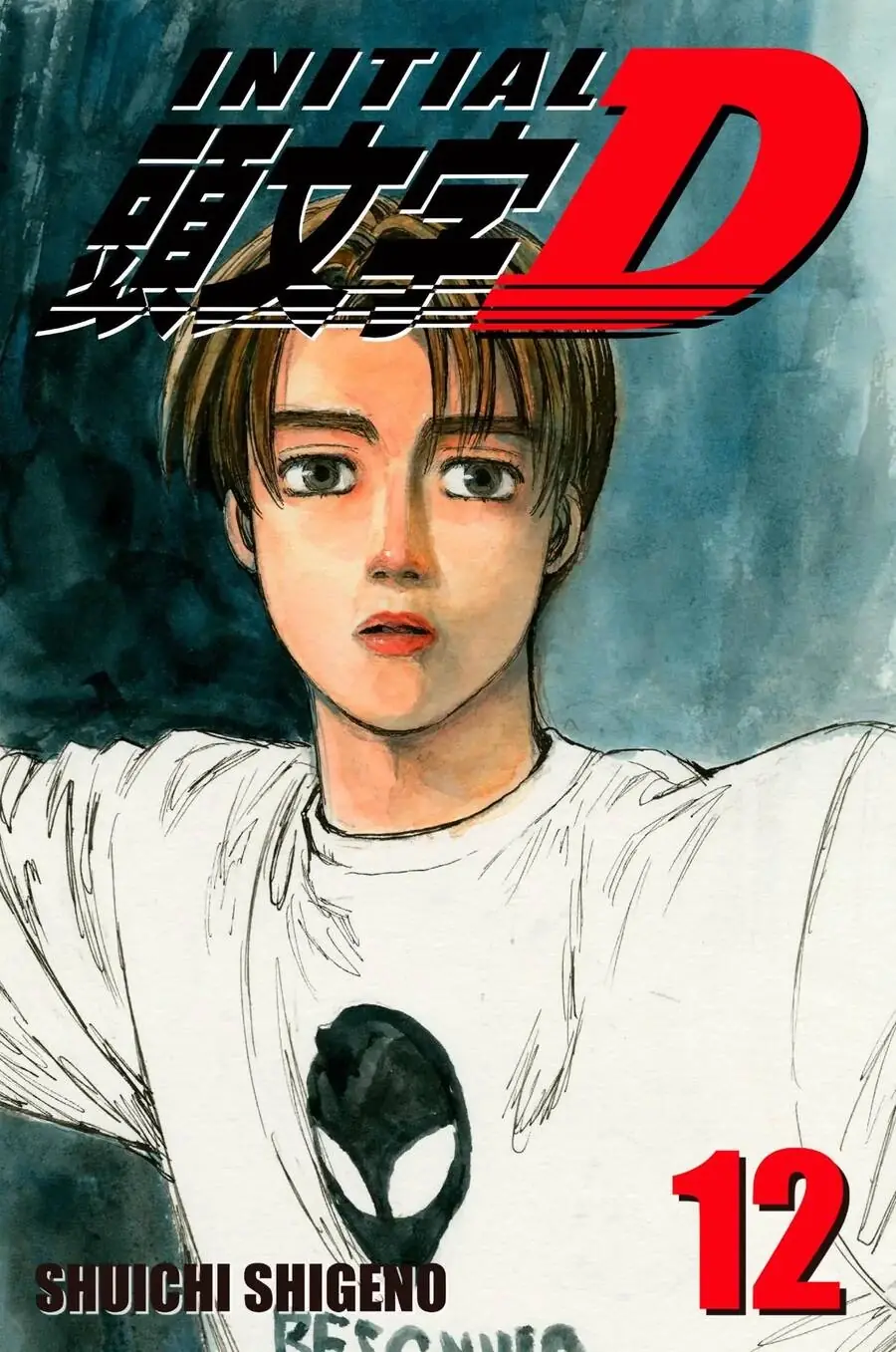 Initial D Chapter 122 - Trang 2