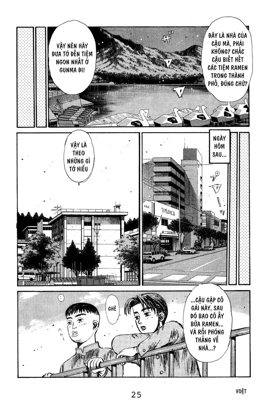 Initial D Chapter 122 - Trang 25