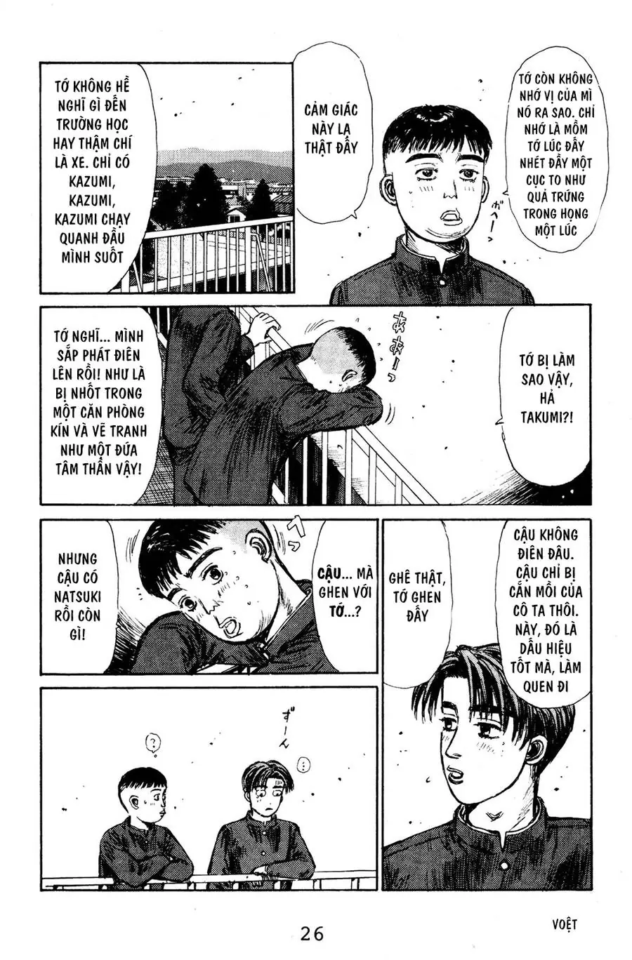 Initial D Chapter 122 - Trang 26