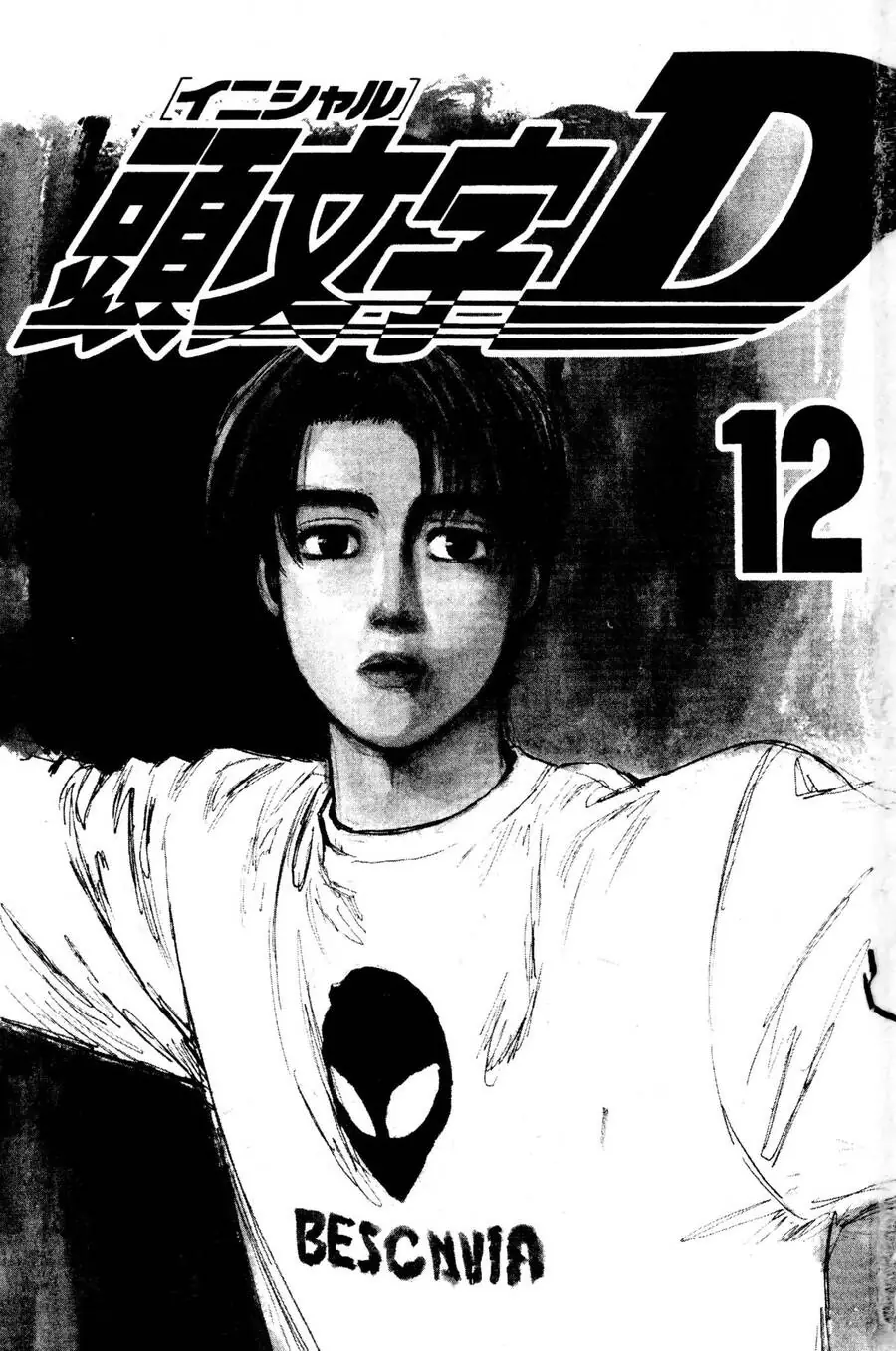 Initial D Chapter 122 - Trang 3