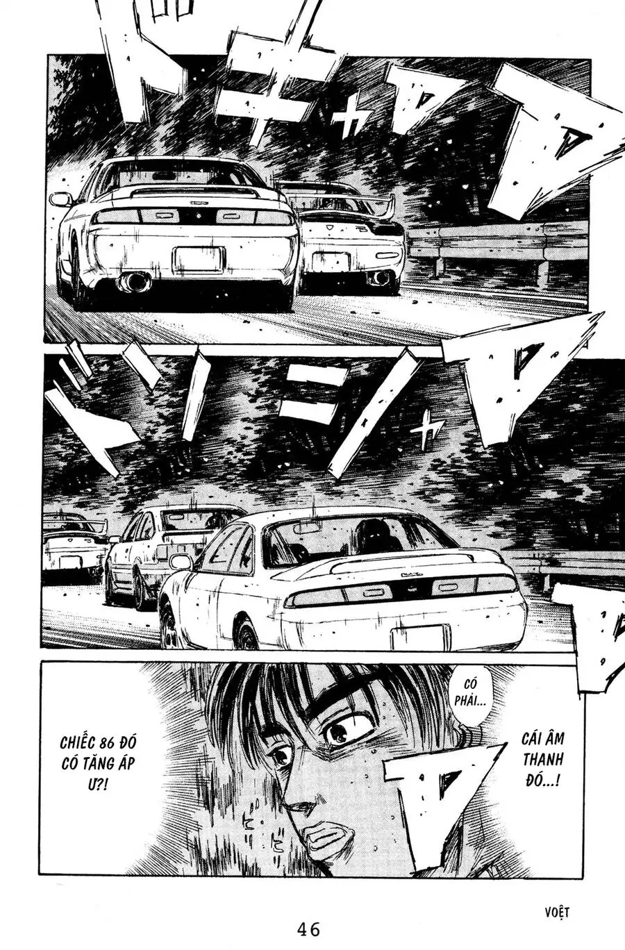 Initial D Chapter 123 - Trang 20