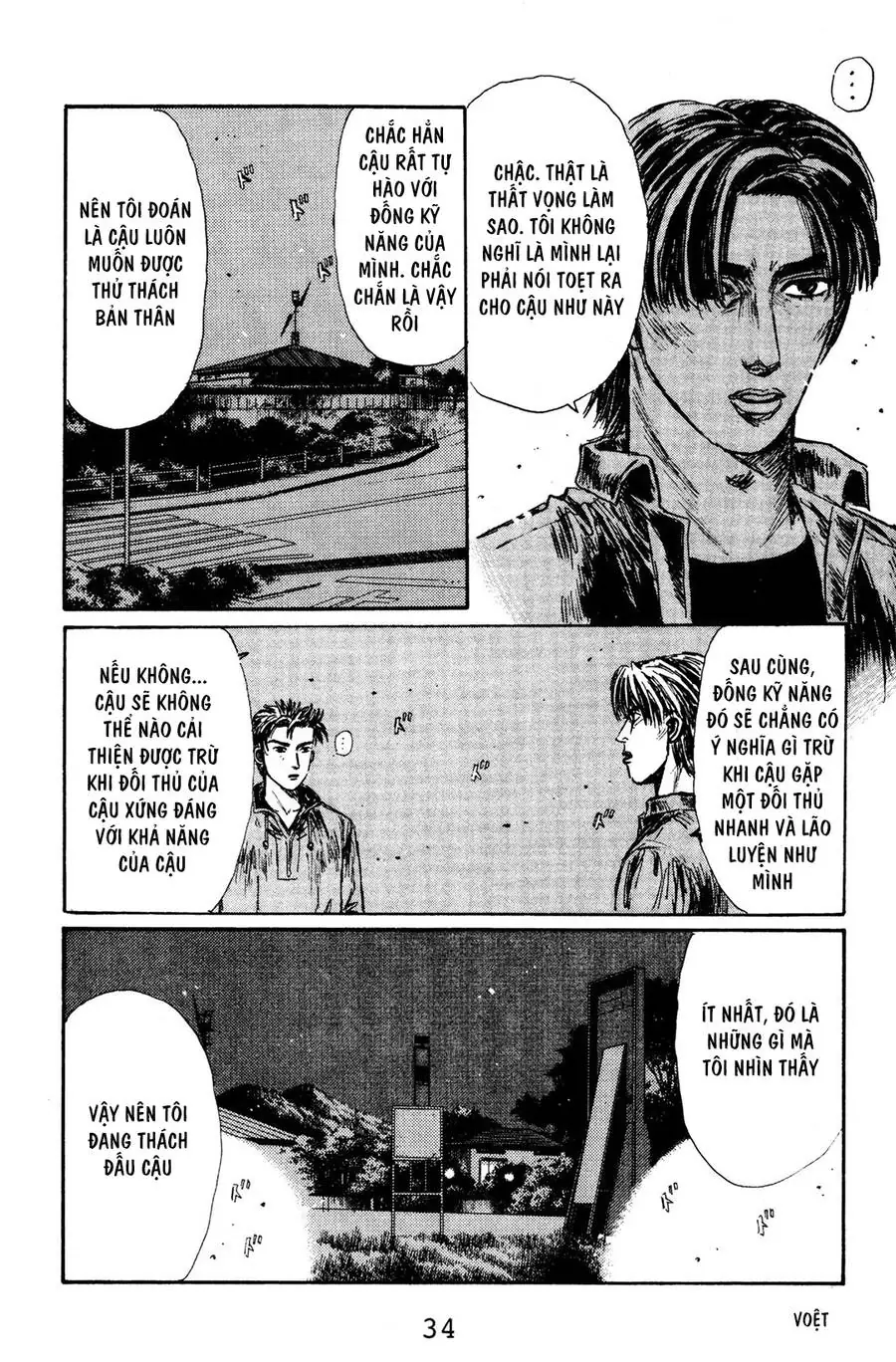 Initial D Chapter 123 - Trang 8