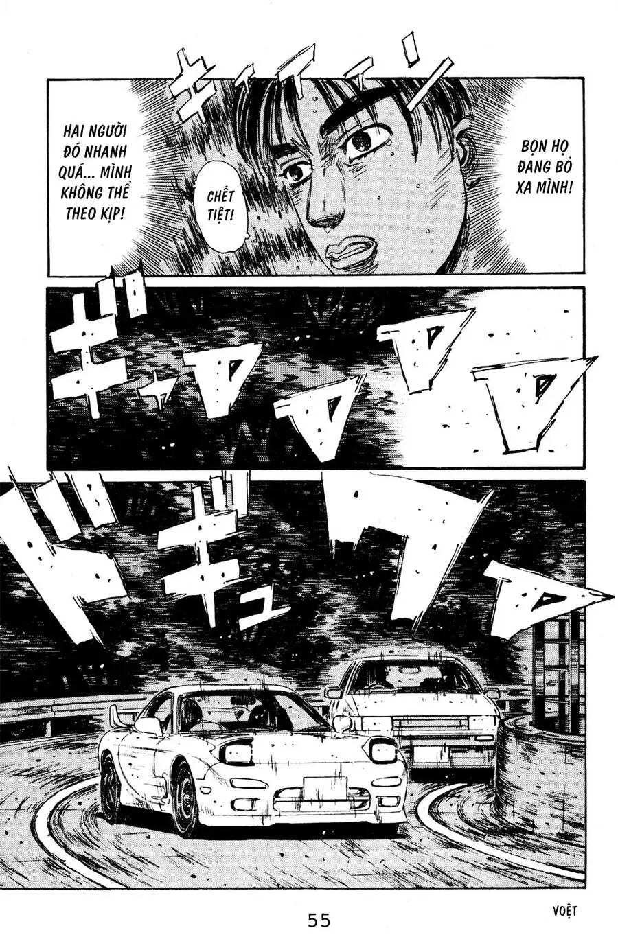 Initial D Chapter 124 - Trang 11