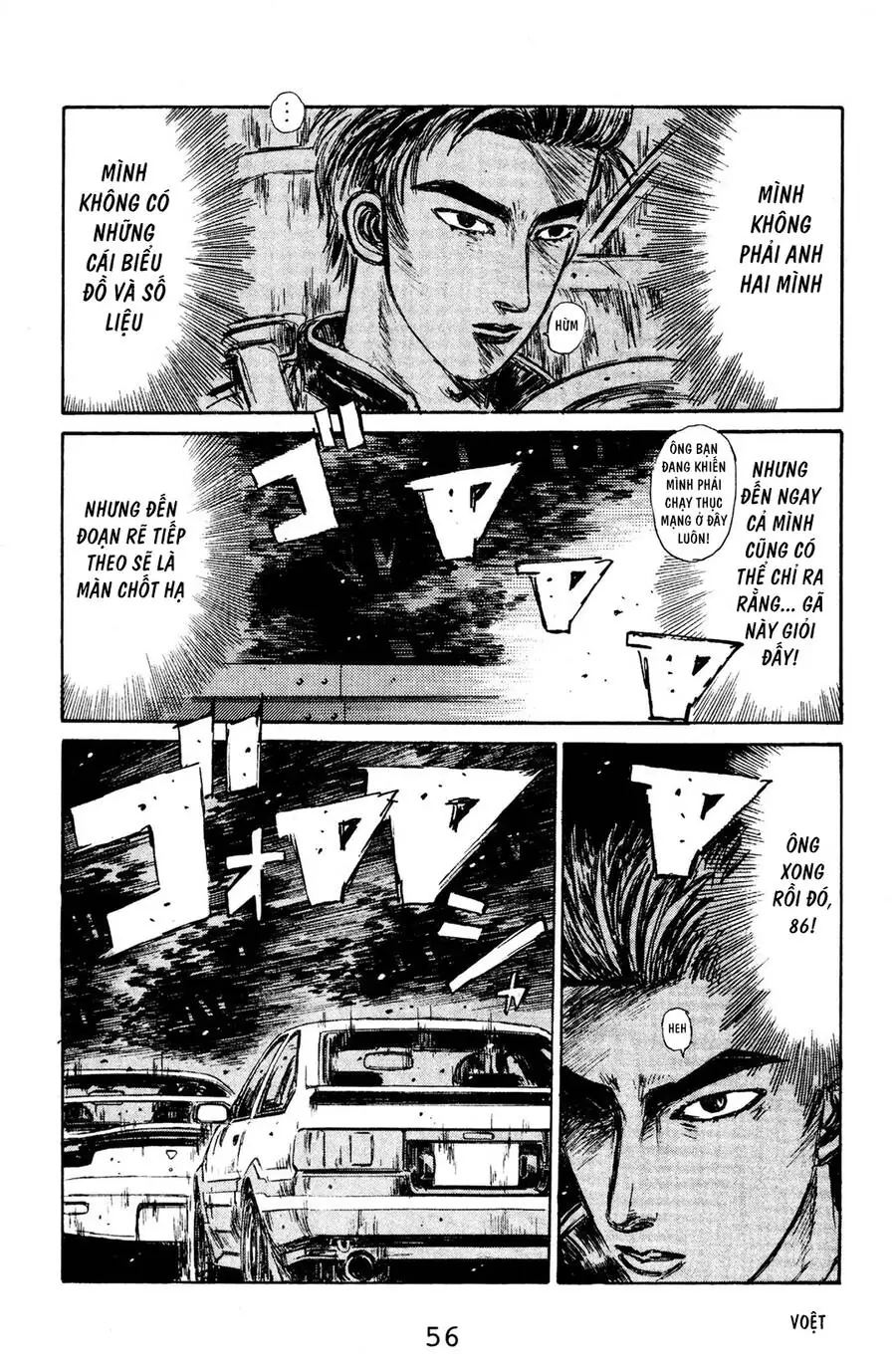 Initial D Chapter 124 - Trang 12