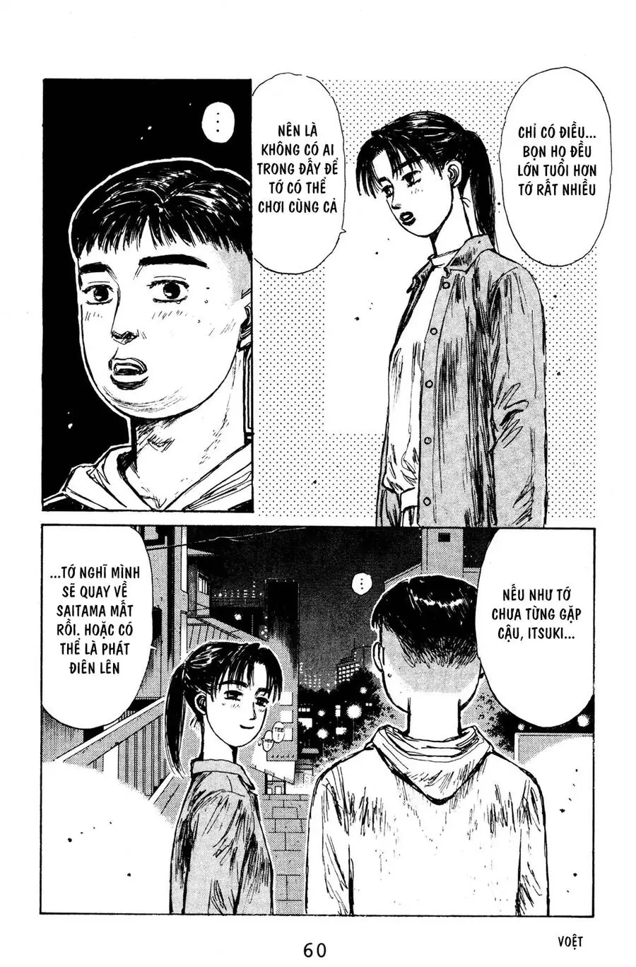 Initial D Chapter 124 - Trang 16