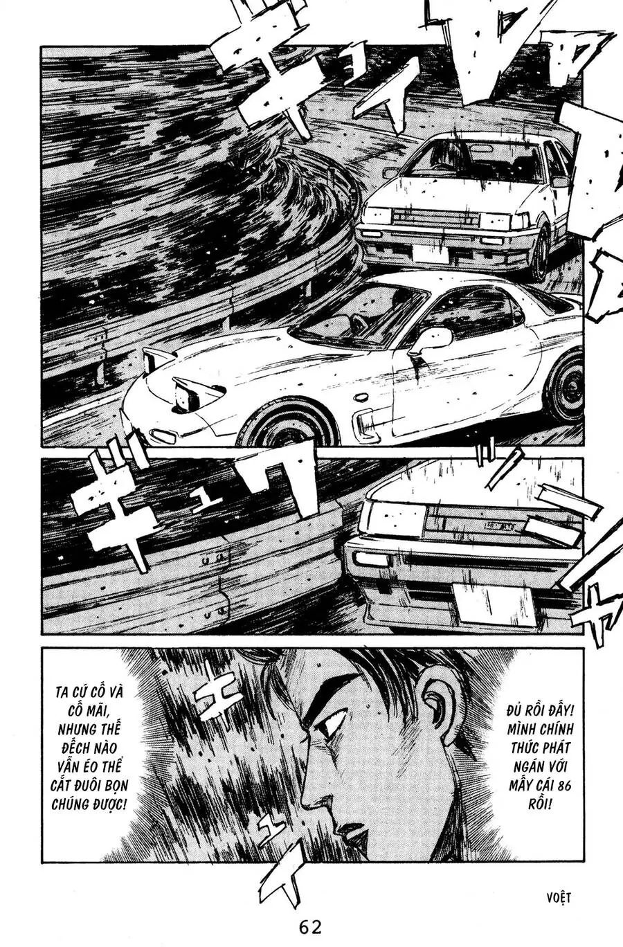 Initial D Chapter 124 - Trang 18