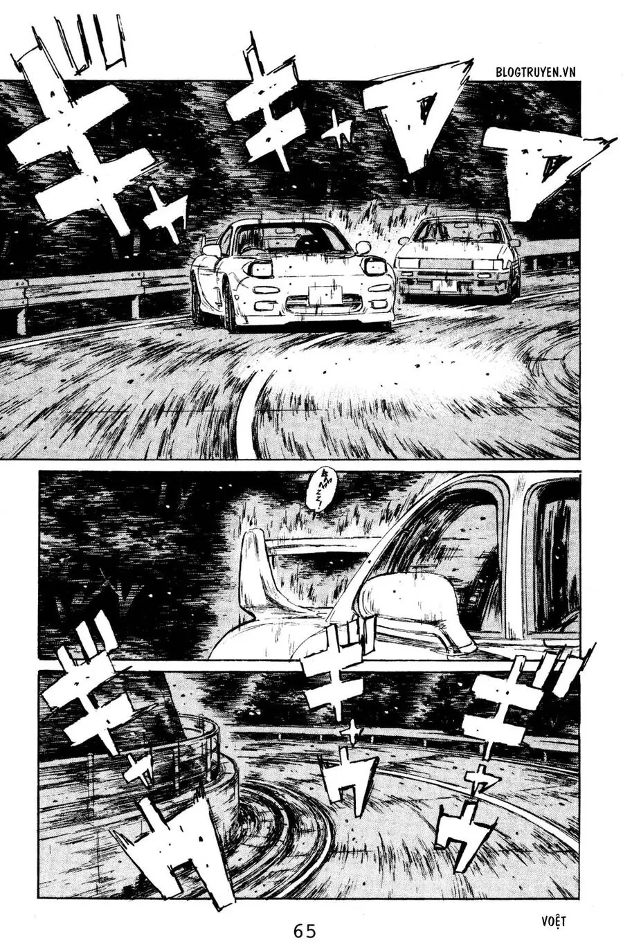 Initial D Chapter 124 - Trang 21