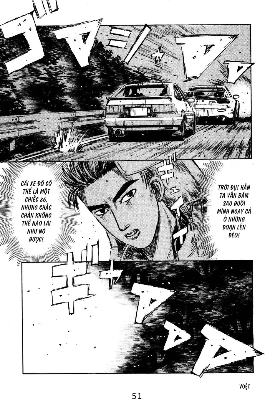 Initial D Chapter 124 - Trang 7