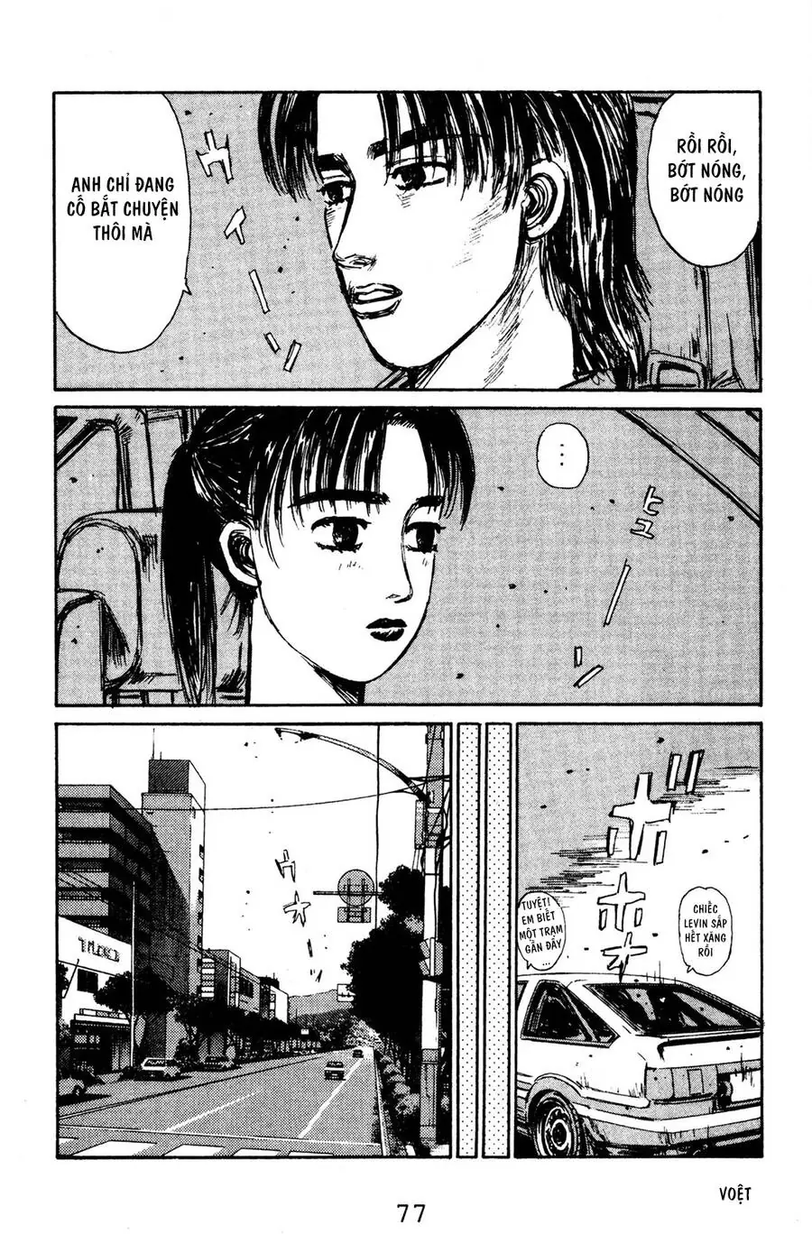 Initial D Chapter 125 - Trang 14
