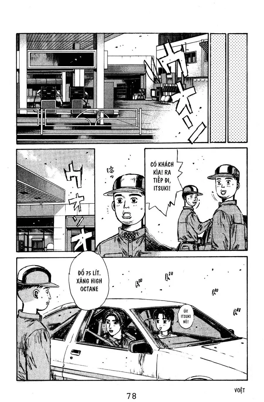 Initial D Chapter 125 - Trang 15