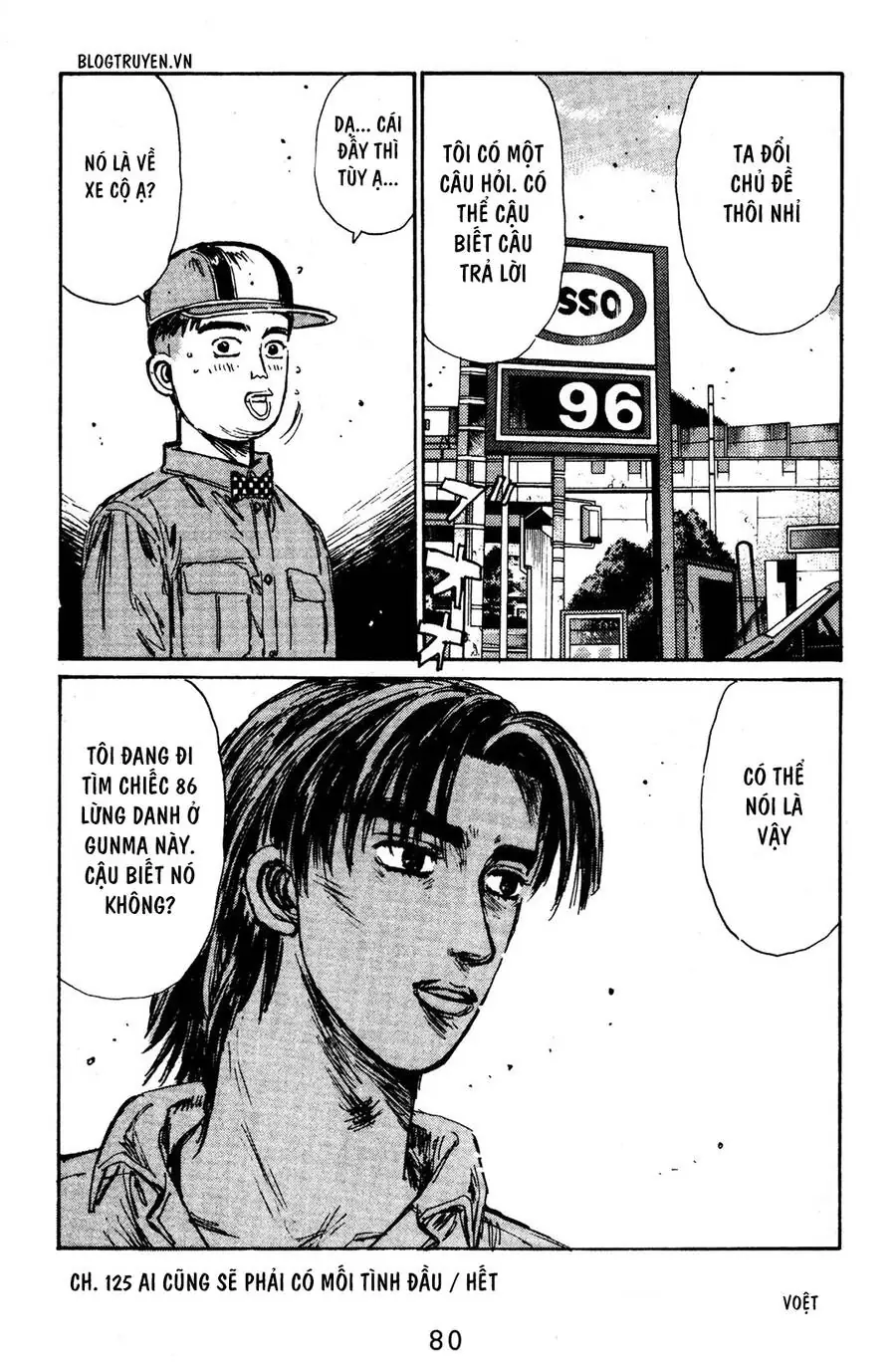 Initial D Chapter 125 - Trang 17