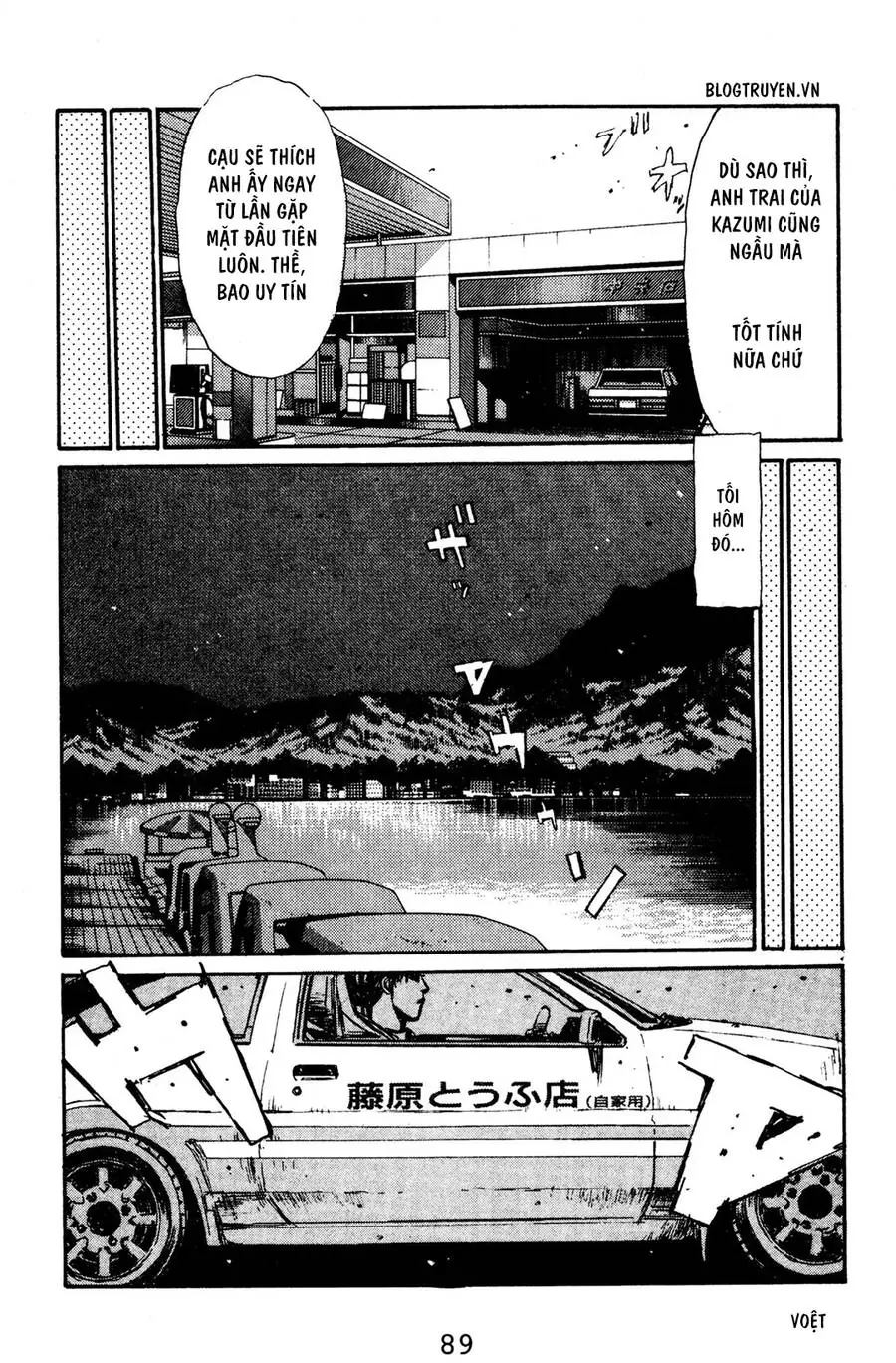 Initial D Chapter 126 - Trang 12
