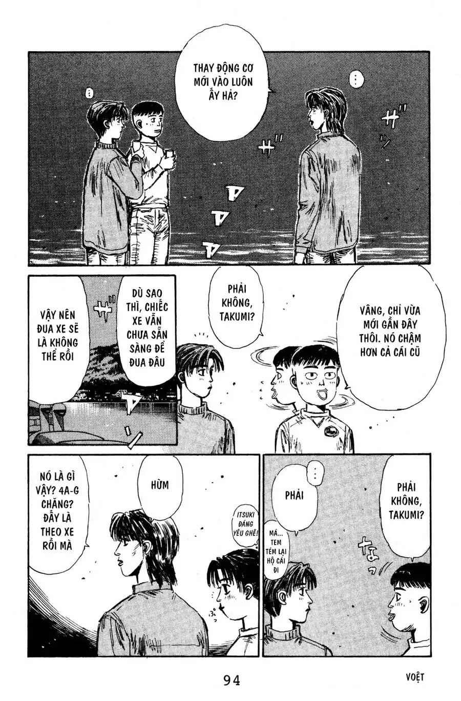 Initial D Chapter 126 - Trang 17