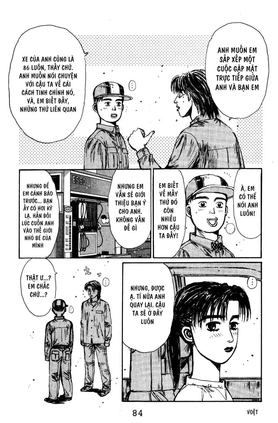 Initial D Chapter 126 - Trang 7