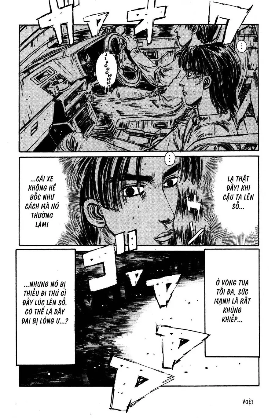 Initial D Chapter 128 - Trang 11