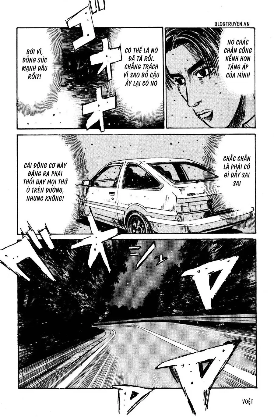 Initial D Chapter 128 - Trang 12