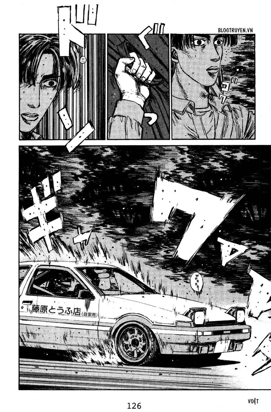Initial D Chapter 128 - Trang 13