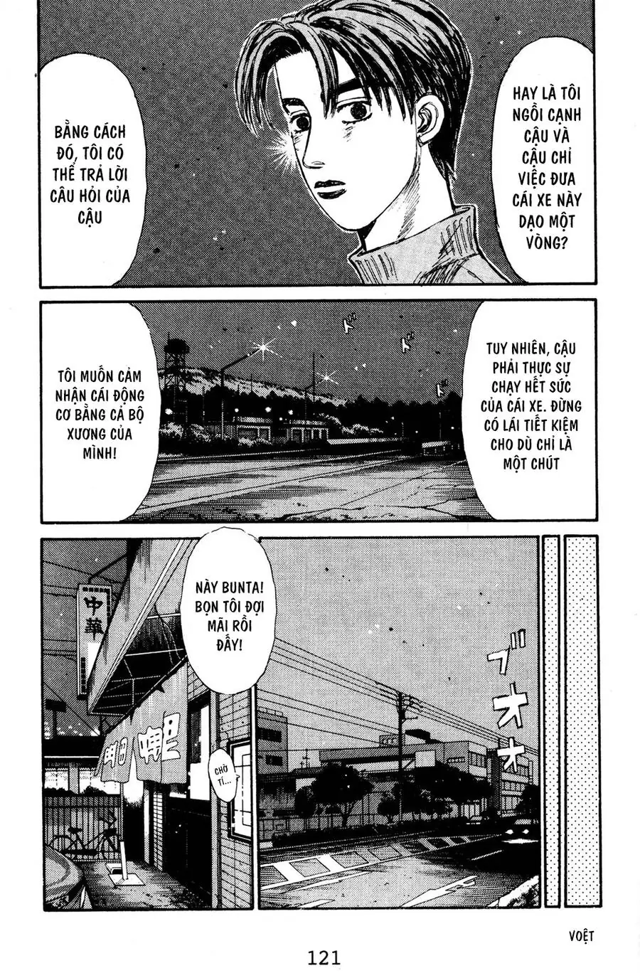 Initial D Chapter 128 - Trang 8