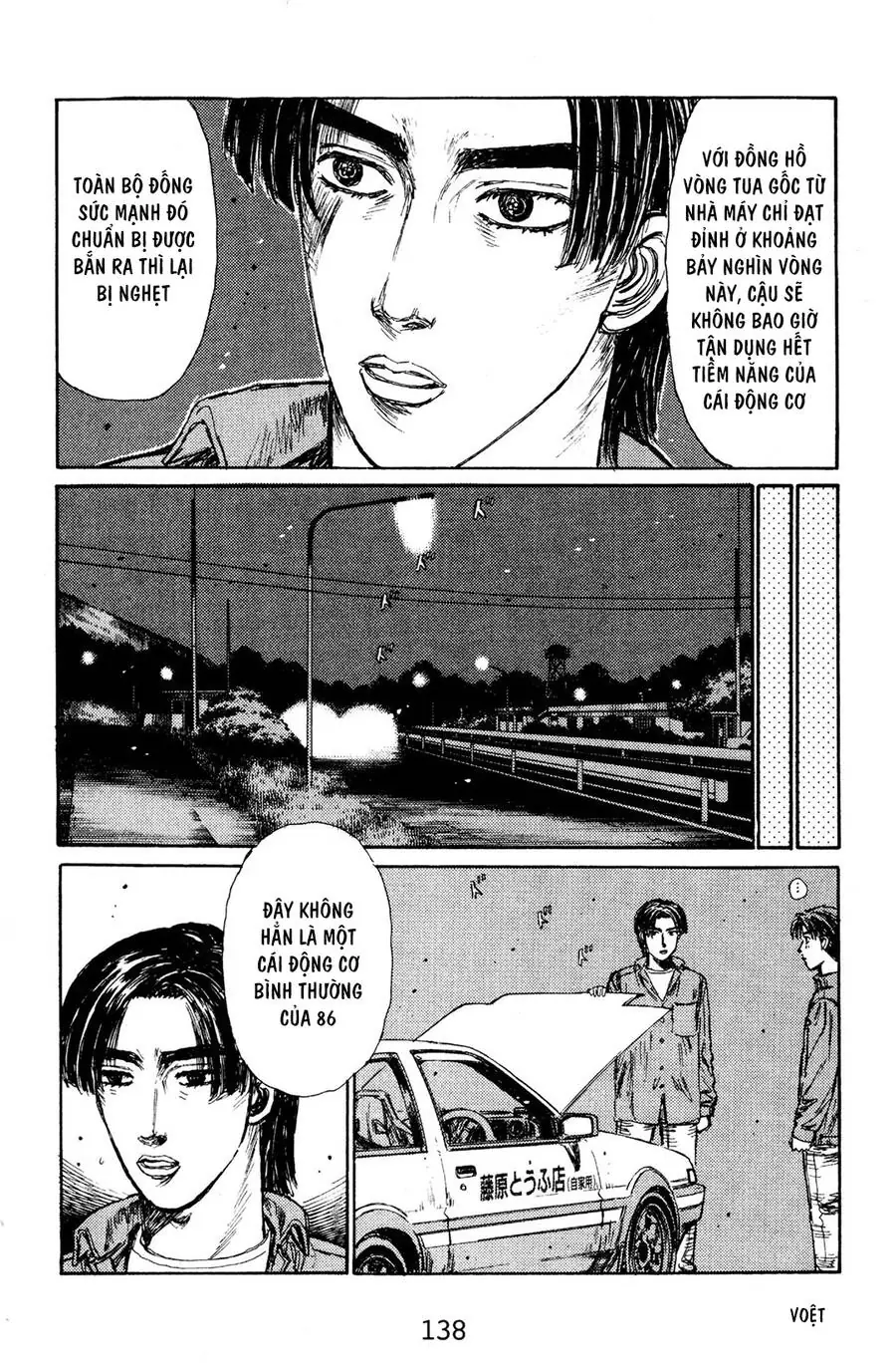 Initial D Chapter 129 - Trang 7
