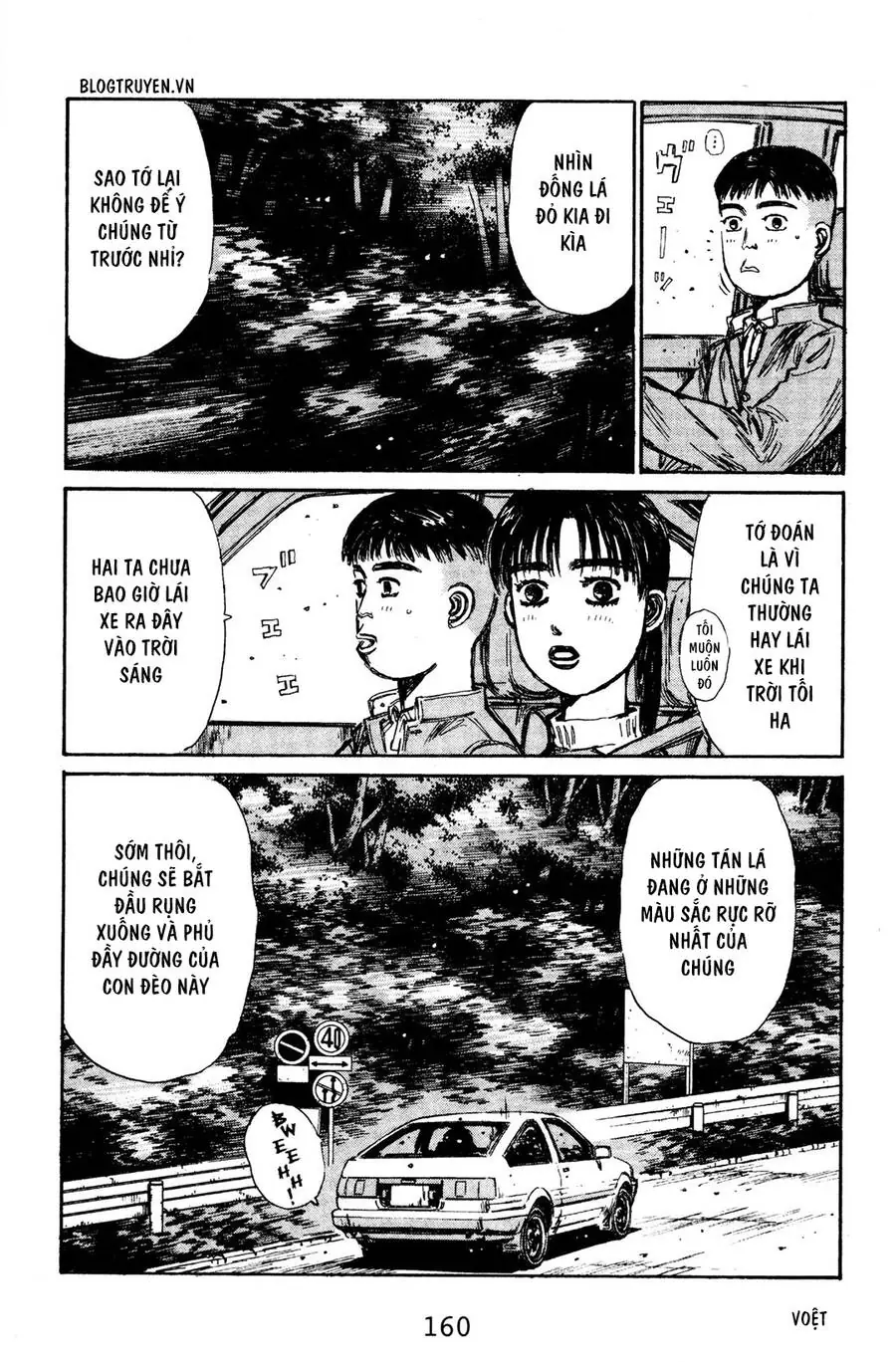 Initial D Chapter 130 - Trang 13