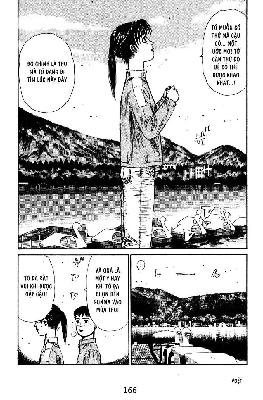 Initial D Chapter 130 - Trang 19