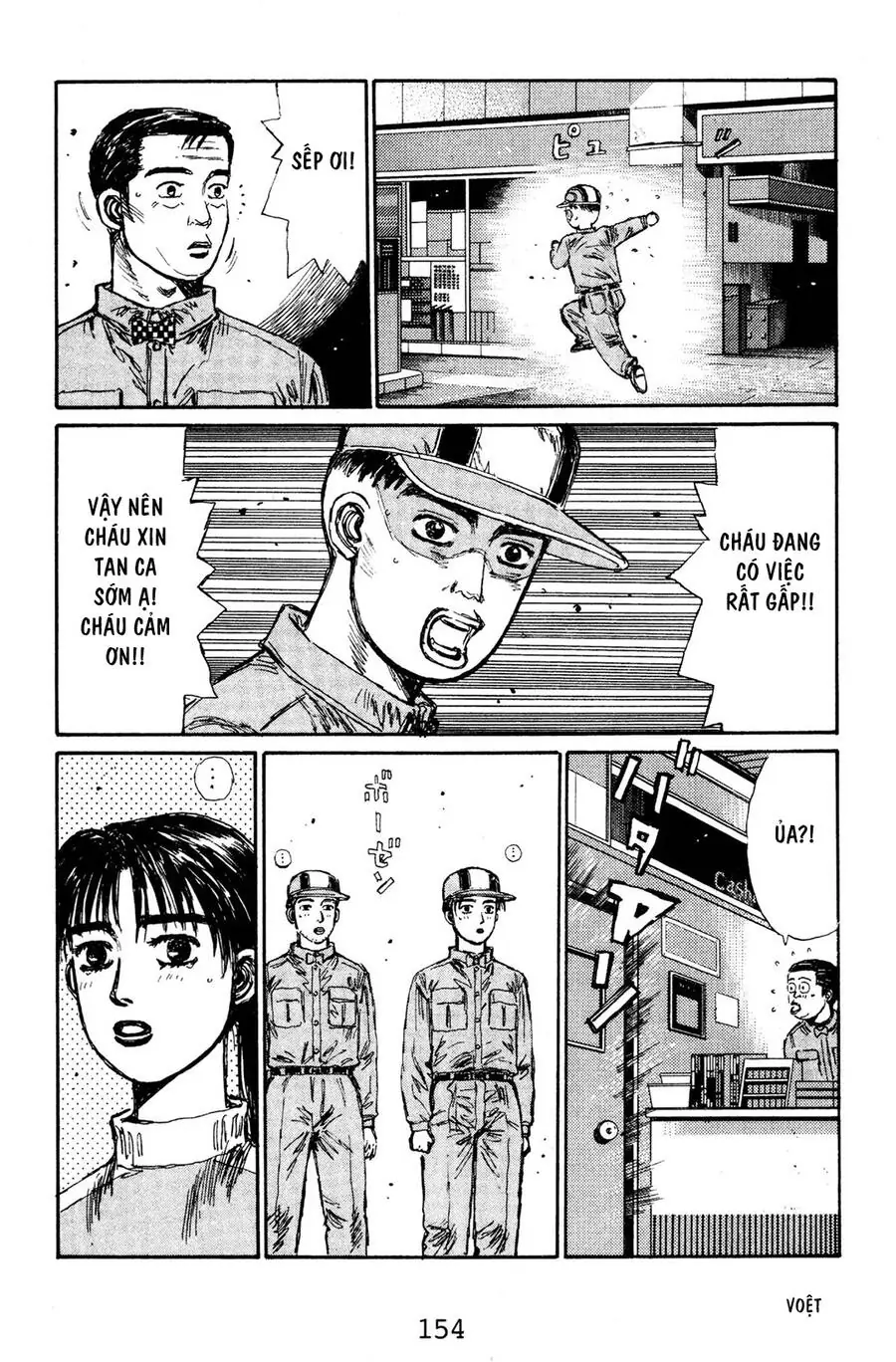Initial D Chapter 130 - Trang 7