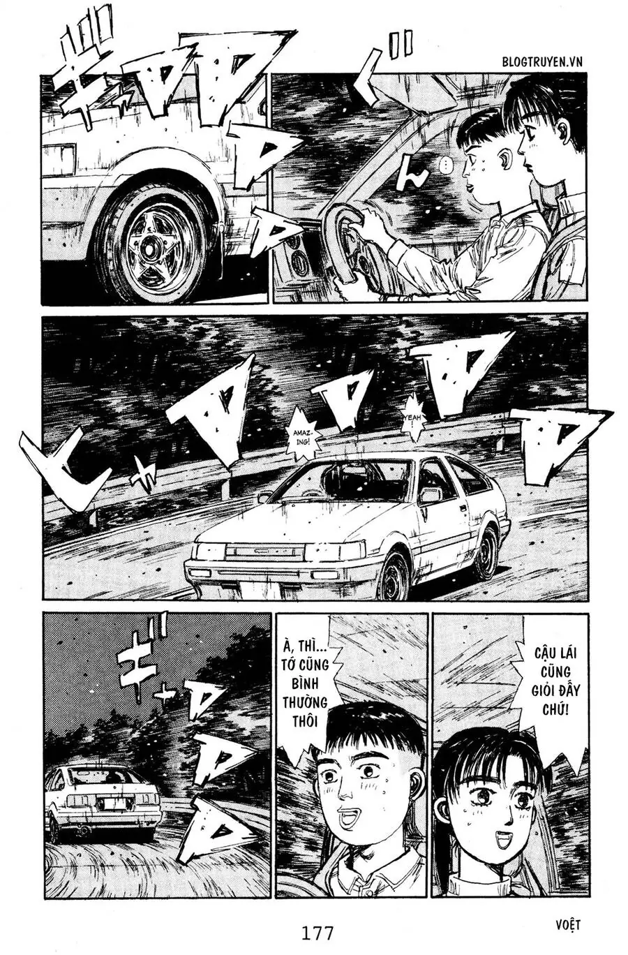 Initial D Chapter 131 - Trang 12