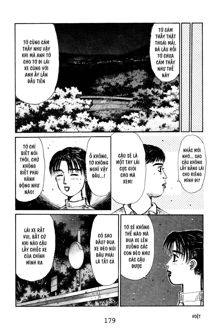 Initial D Chapter 131 - Trang 14