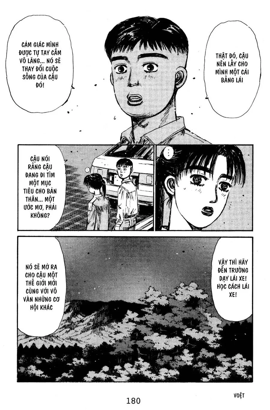 Initial D Chapter 131 - Trang 15