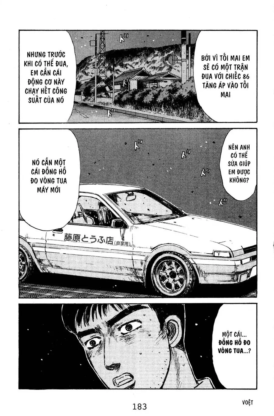 Initial D Chapter 131 - Trang 18